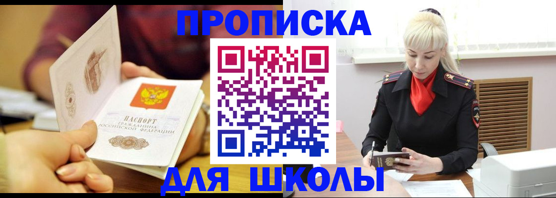 форма 3 в Заводоуковске